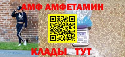 скорость Шелехов