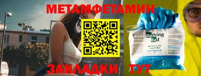 mdpv Шебекино