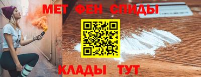mdpv Шебекино