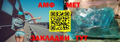 скорость Шелехов