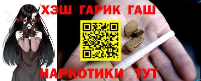 скорость Шелехов