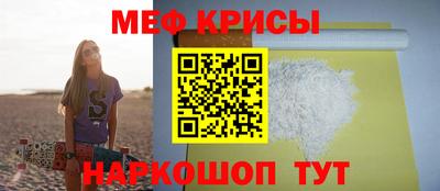 mdpv Шебекино