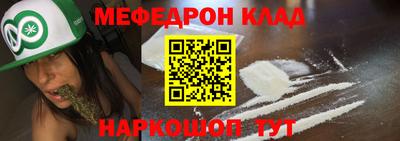 mdpv Шебекино