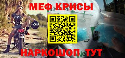 mdpv Шебекино