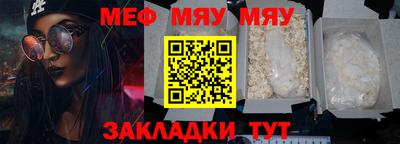 кокаин VHQ Шахты