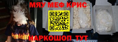 mdpv Шебекино
