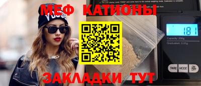 скорость Шелехов