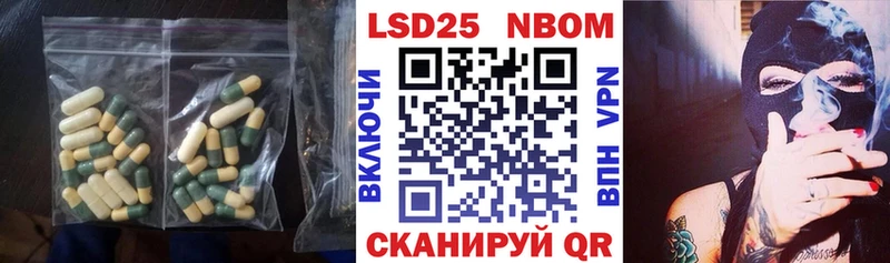купить наркоту  Батайск  LSD-25 экстази кислота 