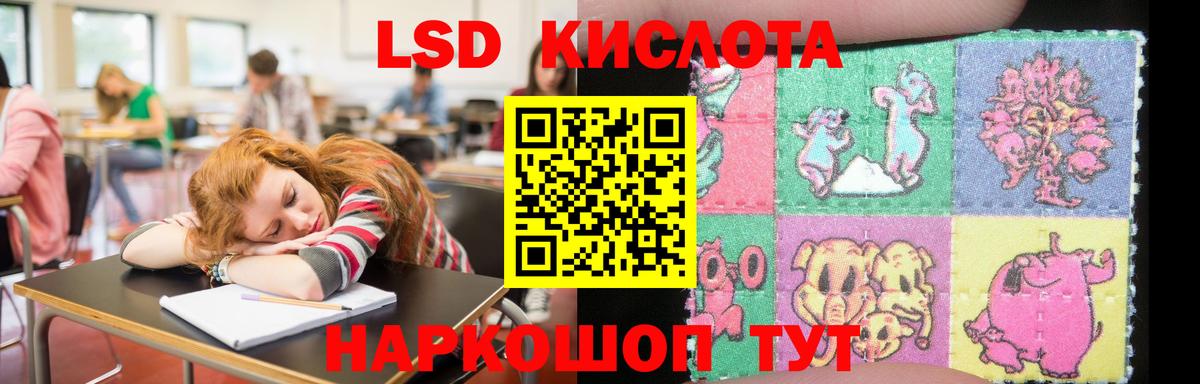 Лсд 25 экстази  Вход с VPN  Батайск  LSD-25 экстази ecstasy  LSD-25 экстази кислота 