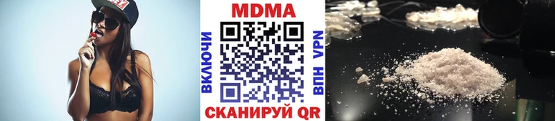 купить наркотик  omg ссылка  MDMA Molly  Батайск 