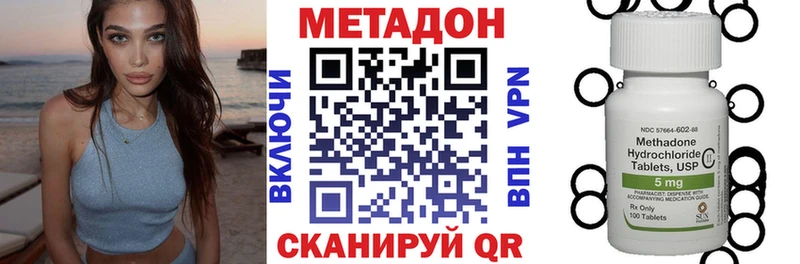 МЕГА tor  Батайск  Метадон VHQ 