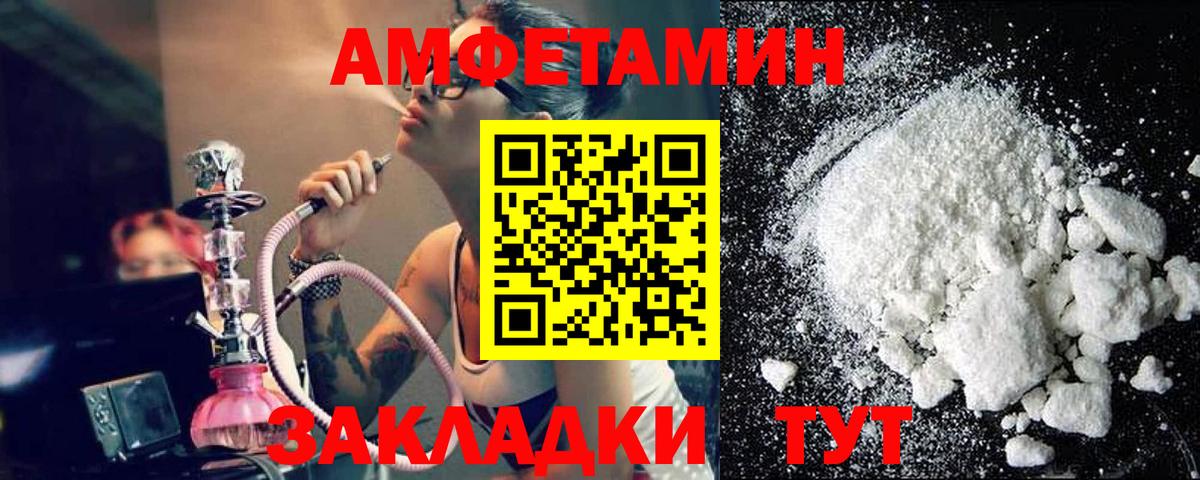Первитин Декстрометамфетамин 99.9%  Вход с VPN  Батайск 