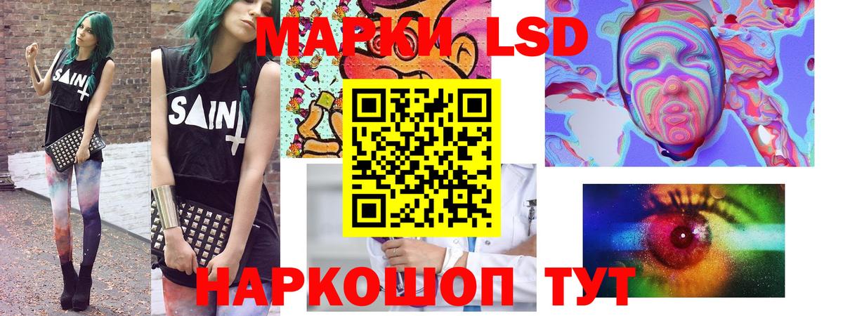 Марки N-bome 1500мкг  Вход с VPN  Батайск 