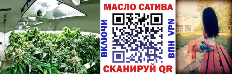 ТГК жижа  купить наркотик  Батайск 