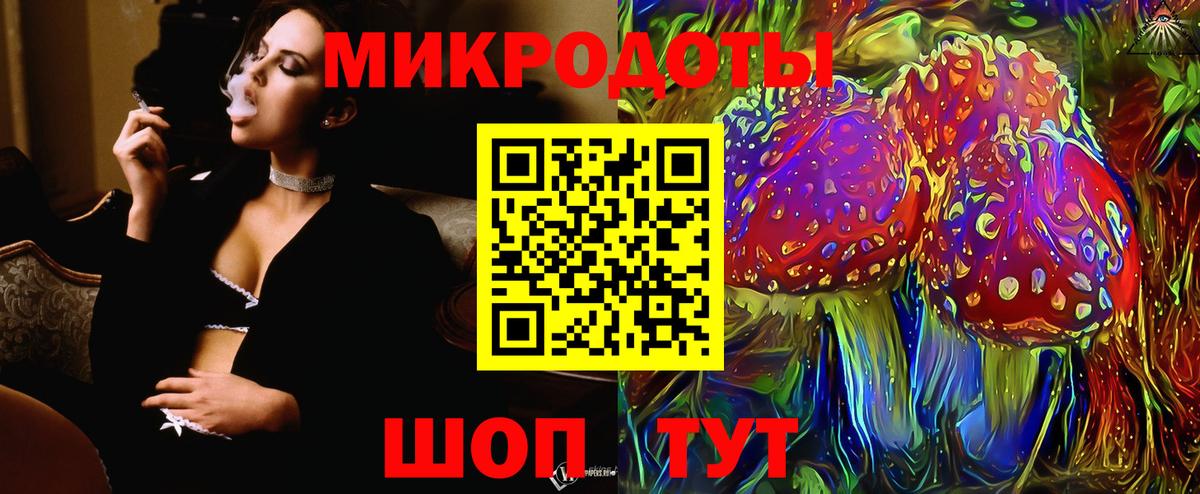 Галлюциногенные грибы мицелий Батайск