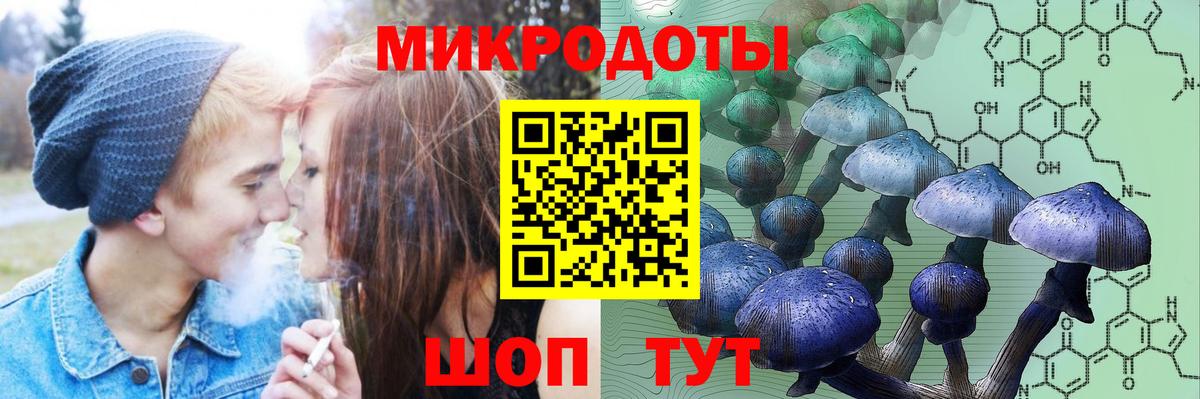 Галлюциногенные грибы прущие грибы  Псилоцибиновые грибы мицелий  Вход с VPN  наркота  Батайск 