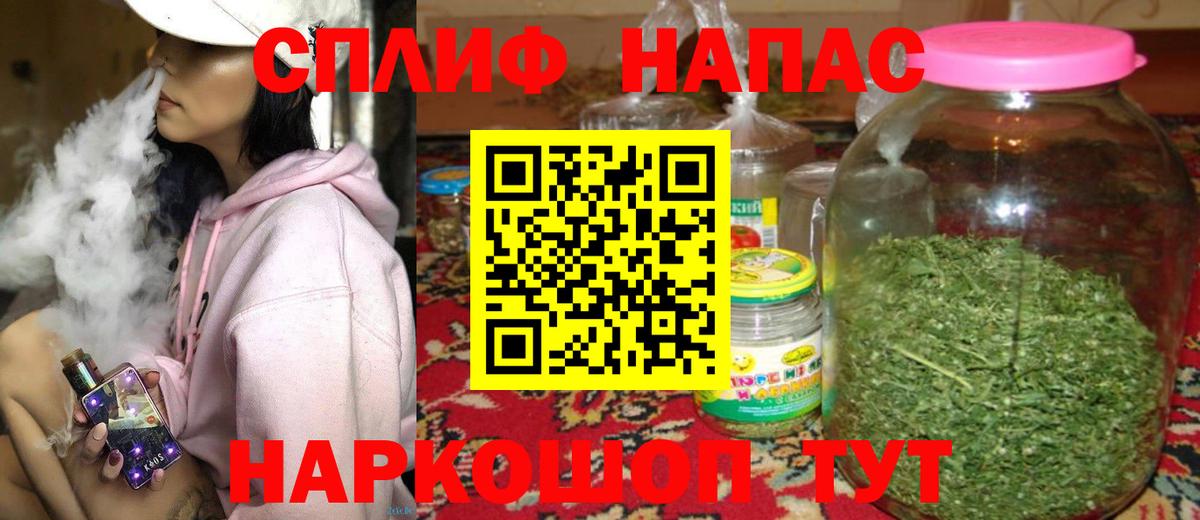 Шишки марихуана Ganja  МАРИХУАНА гибрид  Вход с VPN  Марихуана SATIVA & INDICA  Батайск 